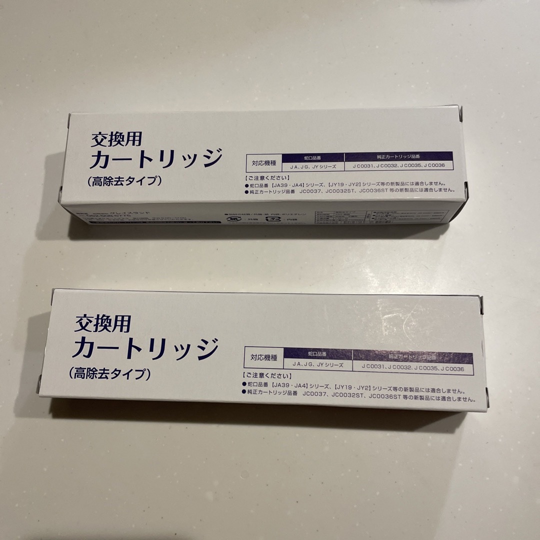 未使用　浄水　交換用カートリッジ