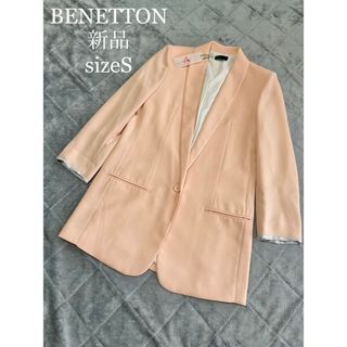 ベネトン テーラードジャケット(レディース)の通販 63点 | BENETTONの