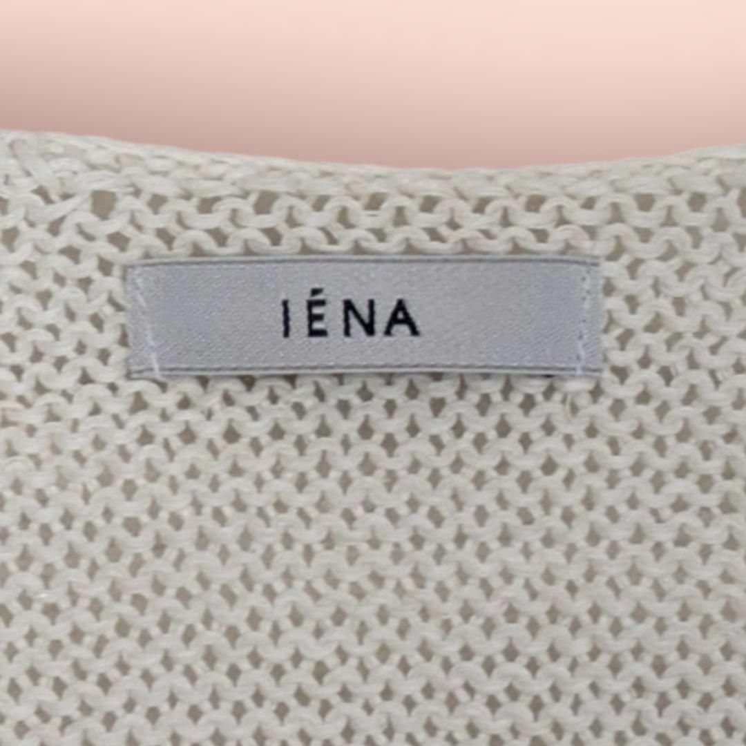 IENA(イエナ)の【美品】IENA♡イエナ✨ノースリーブニットセーター コットン100％ ホワイト レディースのトップス(ニット/セーター)の商品写真