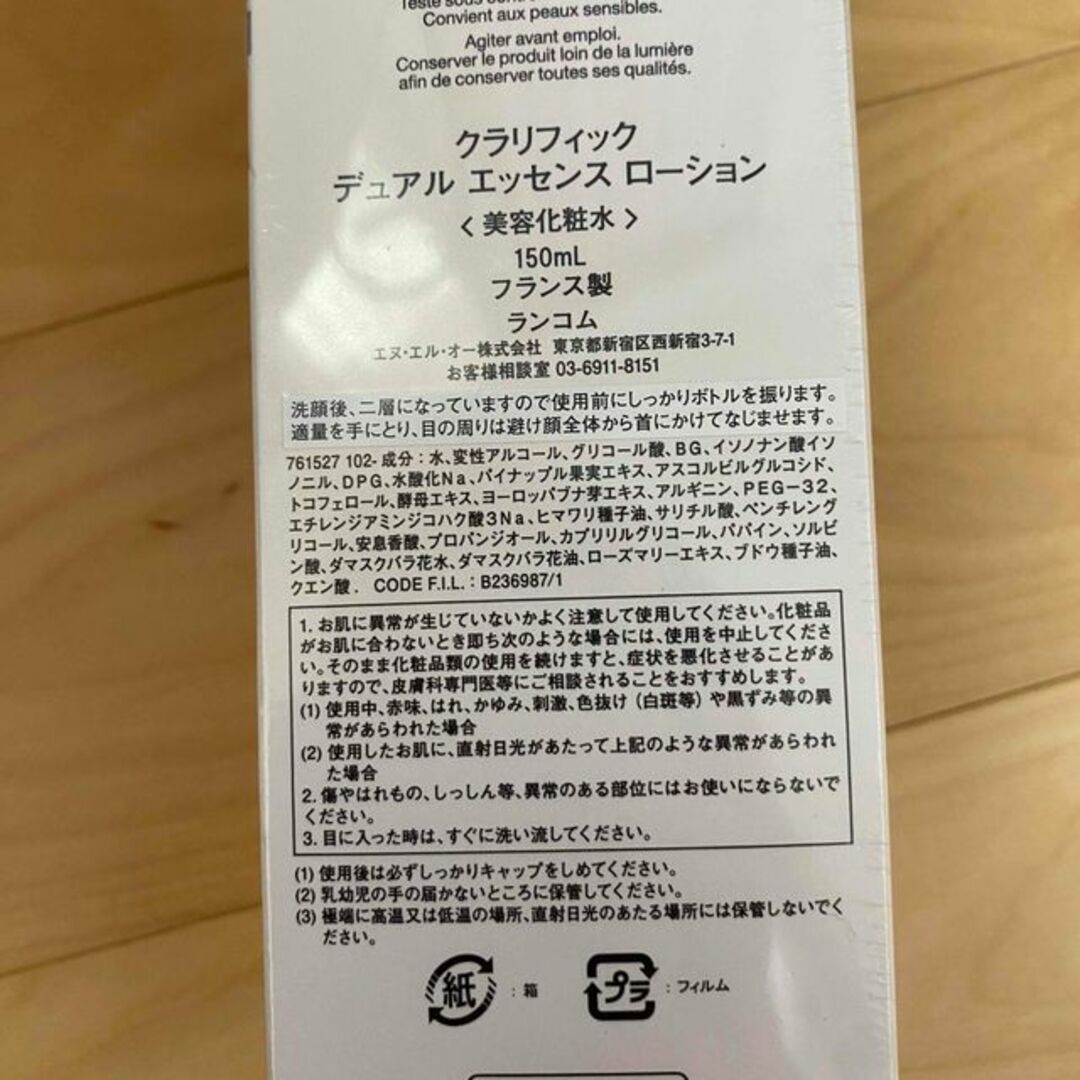 ブルガリ プールオム ユニセックス メンズ香水100ml