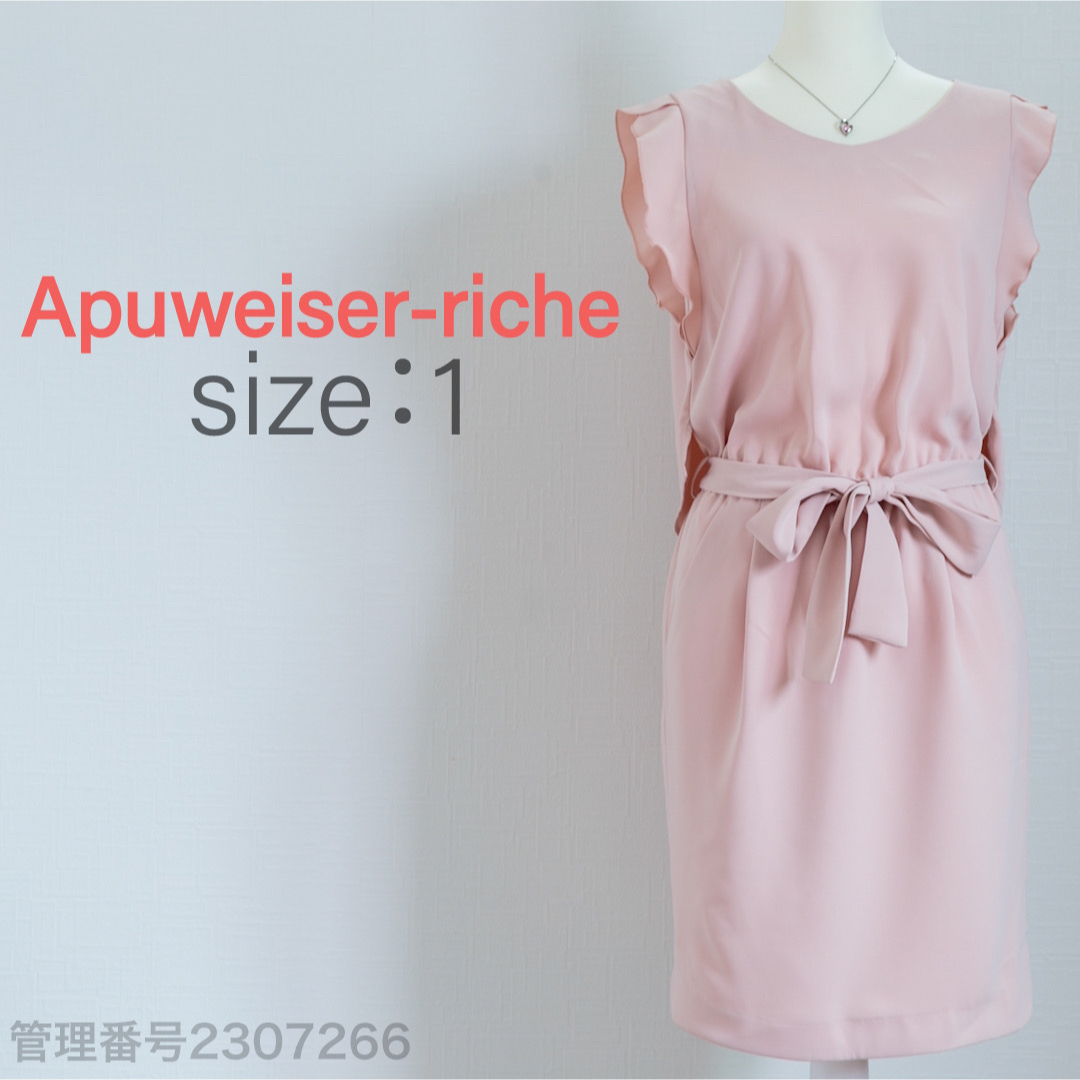 Apuweiser-riche フレンチスリーブ　ひざ丈ワンピース　レース　新品