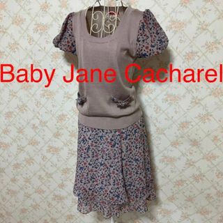 ★Baby Jane Cacharel/ベイビージェーンキャシャレル★スーツM(スーツ)