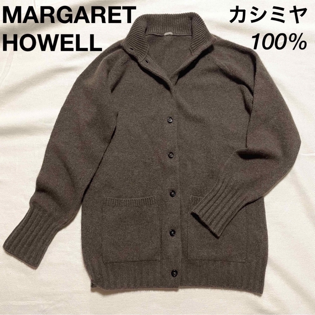 極美品 マーガレットハウエル 高級 カシミヤ100% ニット ロング