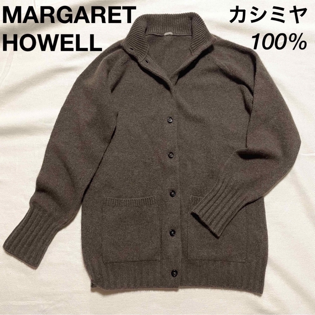 MARGARET HOWELL - 極美品 マーガレットハウエル 高級 カシミヤ100 ...