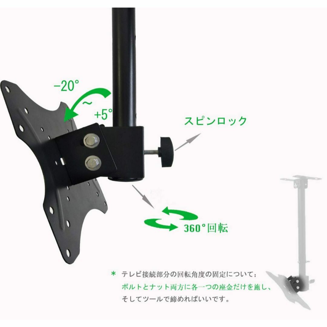 テレビ天井吊り金具 360°回転可 耐荷重25KG-