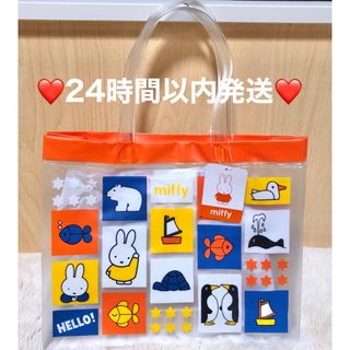 miffy - 新品　ミッフィー  プールバッグ　トートバッグ　ビーチバッグ　オレンジ