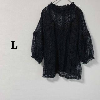 シマムラ(しまむら)の黒 総レース  トップス キャミ付き 7分袖 カジュアル L(カットソー(長袖/七分))