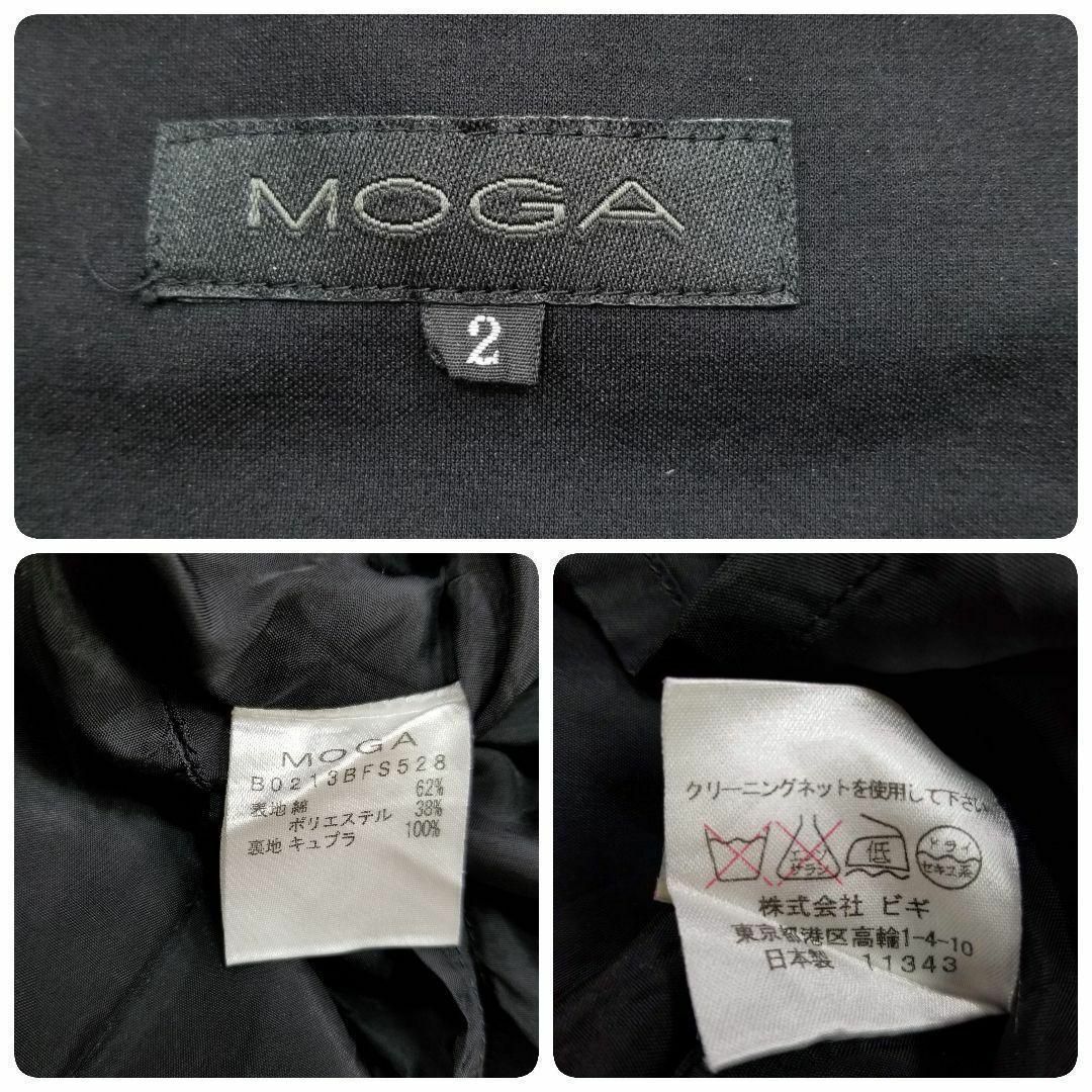 MOGA(モガ)の美品MOGAベルト付タック入ひざ丈スカート2黒 百貨店高級レディースブランド レディースのスカート(ひざ丈スカート)の商品写真