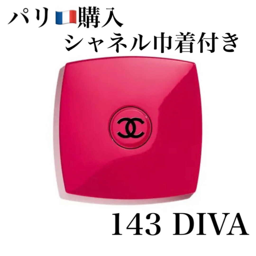 CHANEL シャネル 限定 ミラー 143 DIVA ピンク 鏡 巾着付き