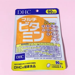 ディーエイチシー(DHC)のDHC マルチビタミン　90日分(ビタミン)