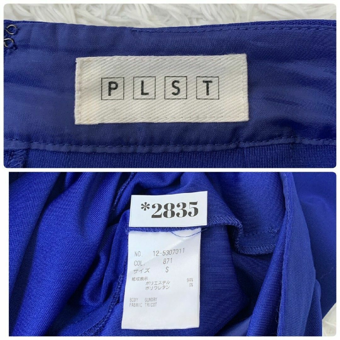 【新品】PLST  プラステ　まとめ売り4点  + おまけ1点