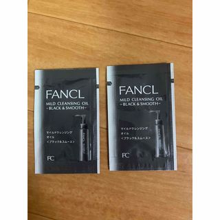 ファンケル(FANCL)のマイルドクレンジングオイル ブラック&スムース 2ml×2個(サンプル/トライアルキット)