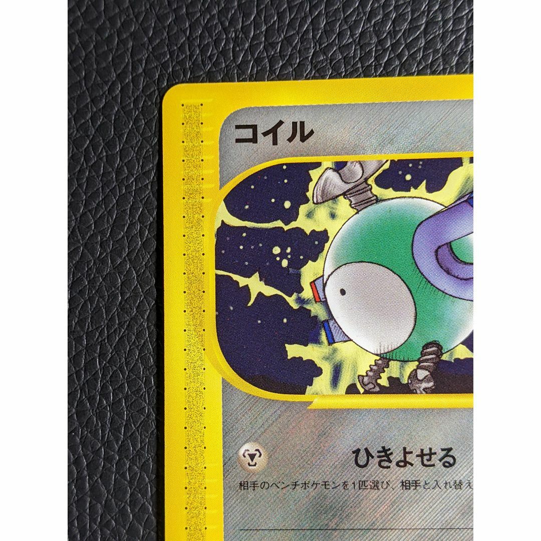 ポケモン - ポケモンカード e2-072 コイル1枚 アンリミテッドの通販