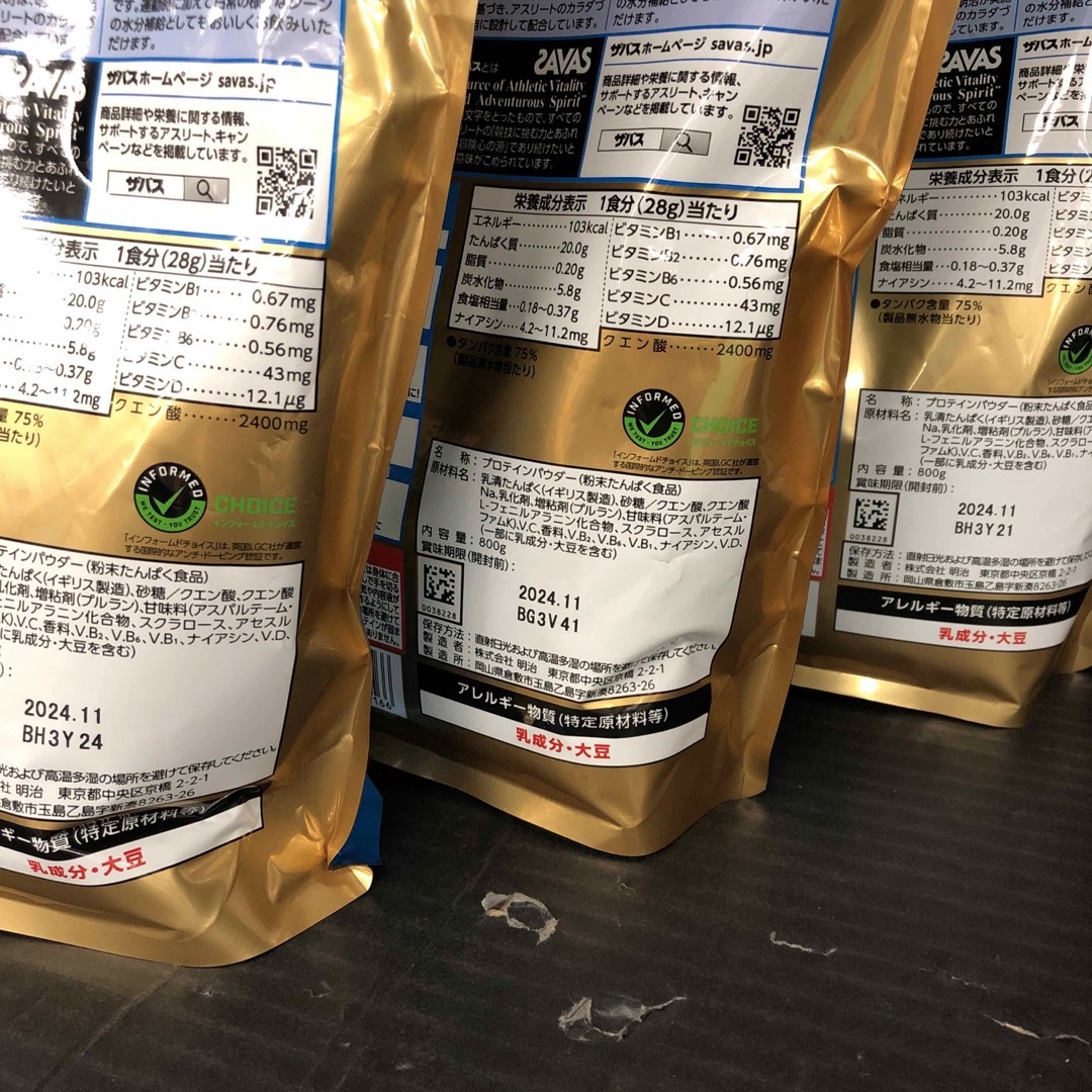 SAVAS(ザバス)の217 ザバス　ホエイプロテイングレープフルーツ800g×3 食品/飲料/酒の健康食品(プロテイン)の商品写真