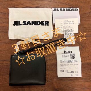 ジルサンダー(Jil Sander)のジルサンダー財布 and ティファニー セット(折り財布)