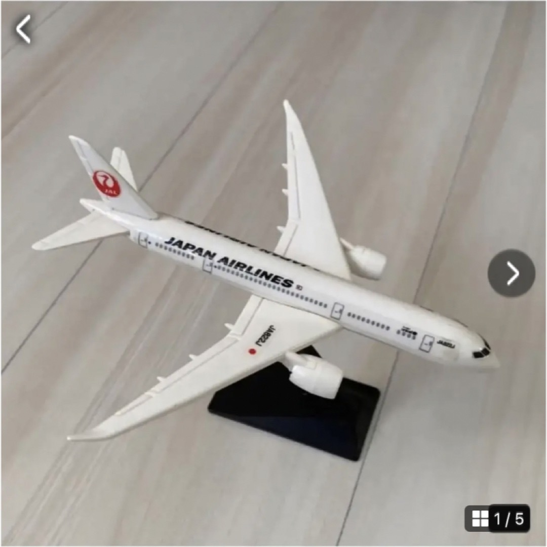 飛行機 模型 JAL 非売品 (2個セット)