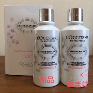 ロクシタン(L'OCCITANE)のロクシタン　RB イルミネイティング フェイスウォーター(化粧水/ローション)