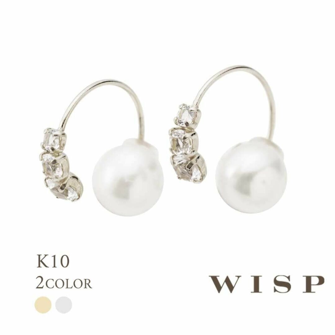 【WISP】 ウィスプ K10ホワイトゴールドピアス ホワイトトパーズ 淡水パー