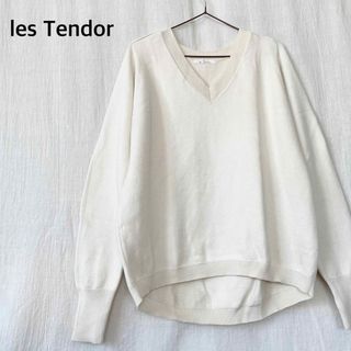 プラージュ(Plage)のles Tendor コットン　ニット　長袖　トップス　ホワイト系(ニット/セーター)