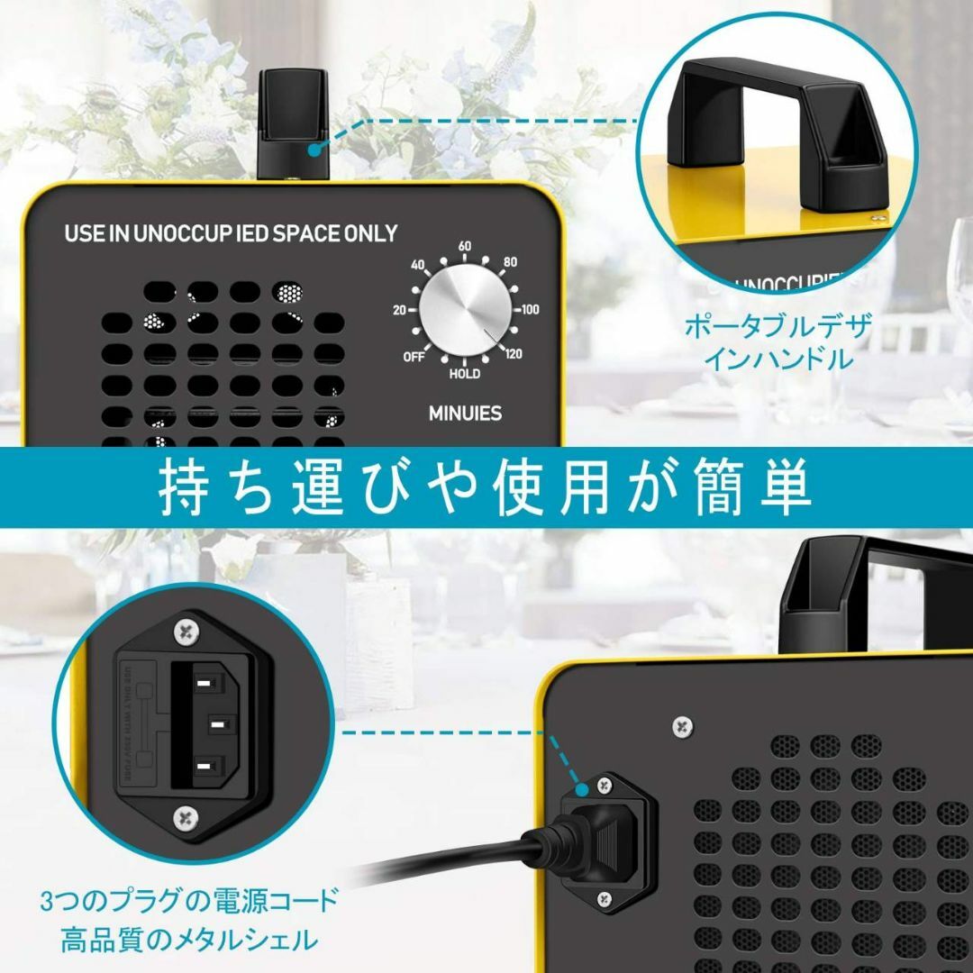 強力オゾン発生器 10000mg 脱臭効果あり スマホ/家電/カメラの生活家電(空気清浄器)の商品写真