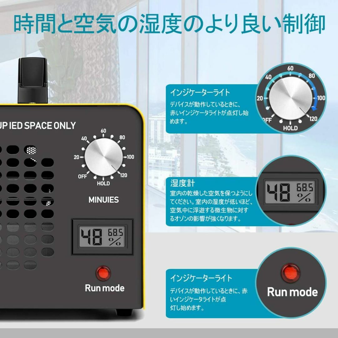 強力オゾン発生器 10000mg 脱臭効果あり スマホ/家電/カメラの生活家電(空気清浄器)の商品写真