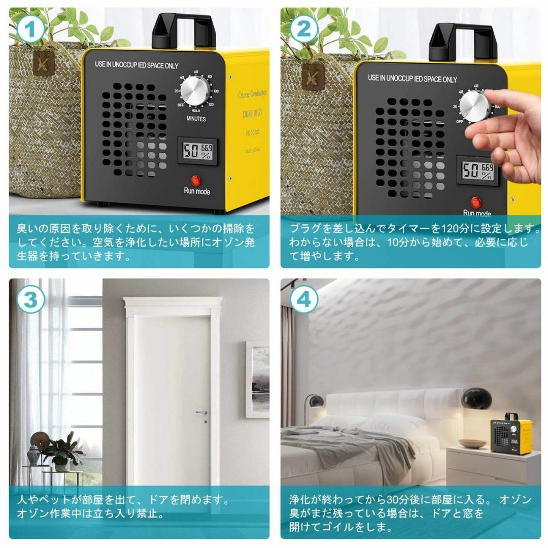 強力オゾン発生器 10000mg 脱臭効果あり スマホ/家電/カメラの生活家電(空気清浄器)の商品写真