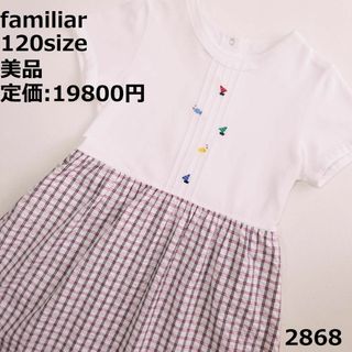 ファミリア♡ 120