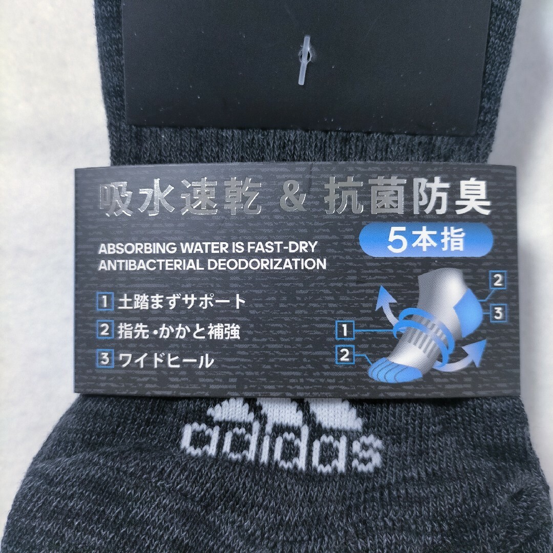 adidas(アディダス)の靴下 ソックス 5本指ソックス アディダス メンズ 24~26cm 6足 メンズのレッグウェア(ソックス)の商品写真