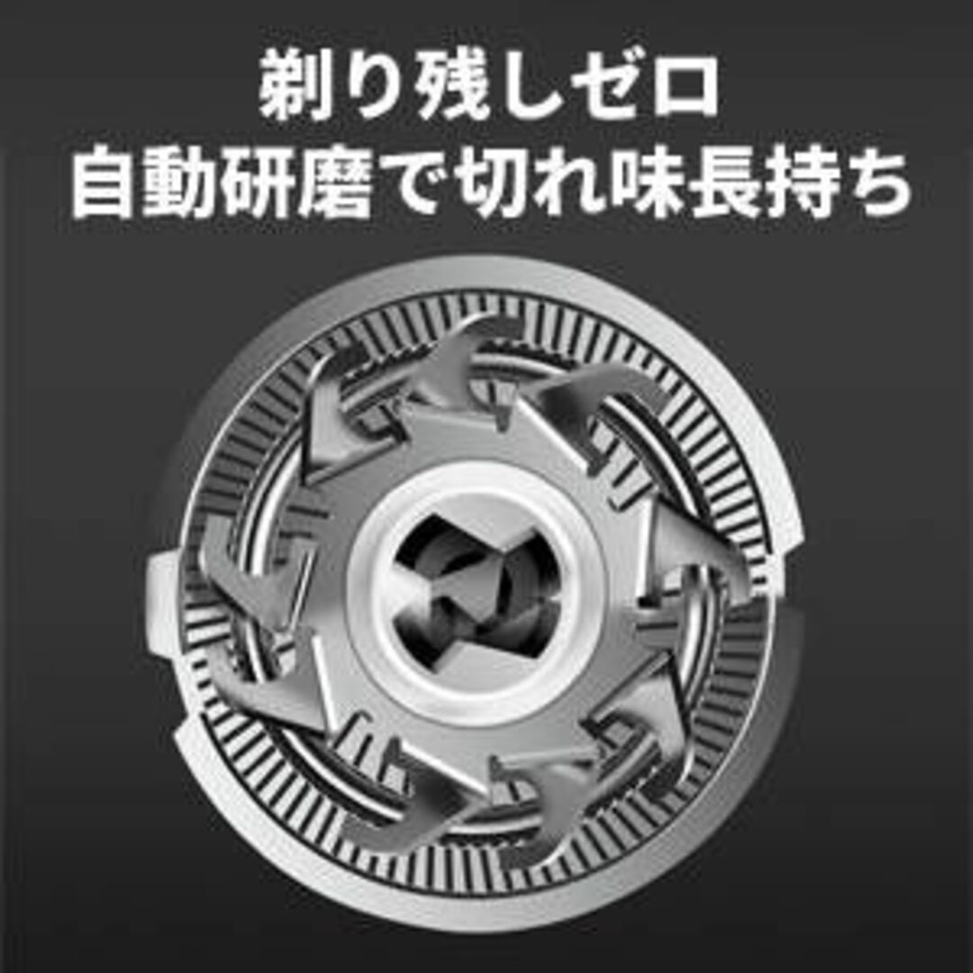 回転式メンズシェーバー 3枚刃 1時間急速充電 トリマー付き美容/健康