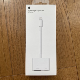 アップル(Apple)のApple Lightning to Digital AV(映像用ケーブル)