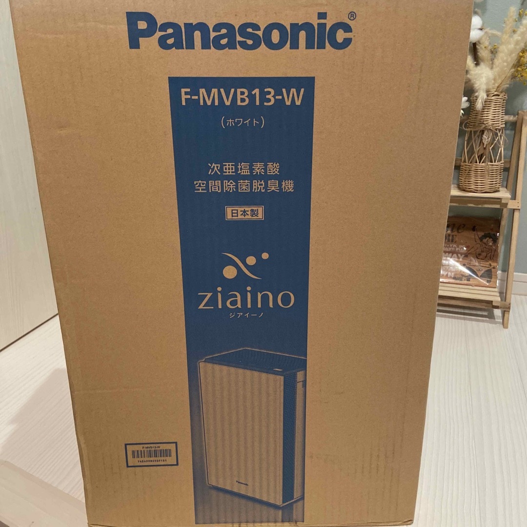 新品★Panasonic ジアイーノ