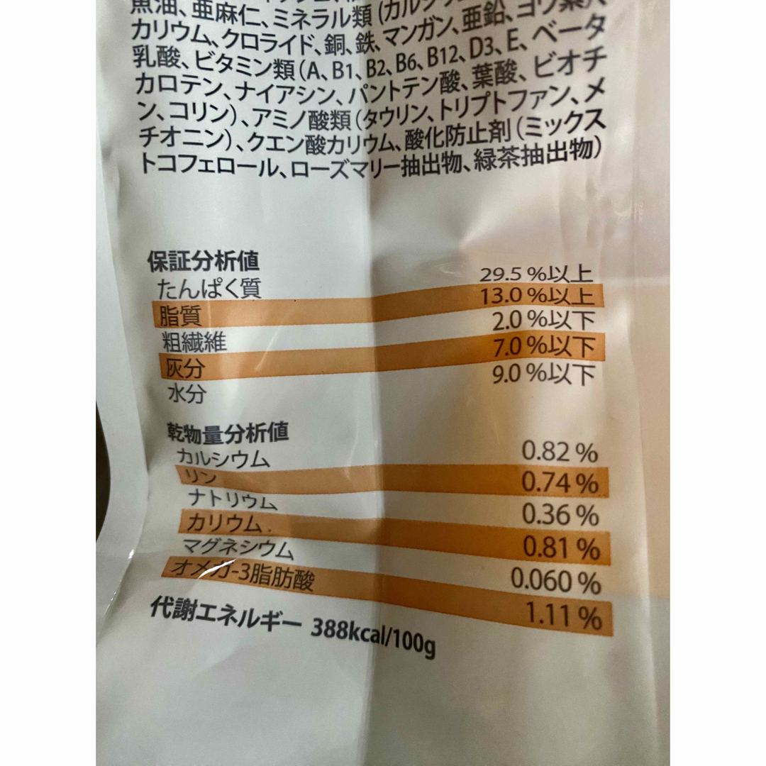 Hill's(ヒルズ)のヒルズ プリスクリプションダイエットc/d マルチケア 尿ケア 4kg その他のペット用品(ペットフード)の商品写真