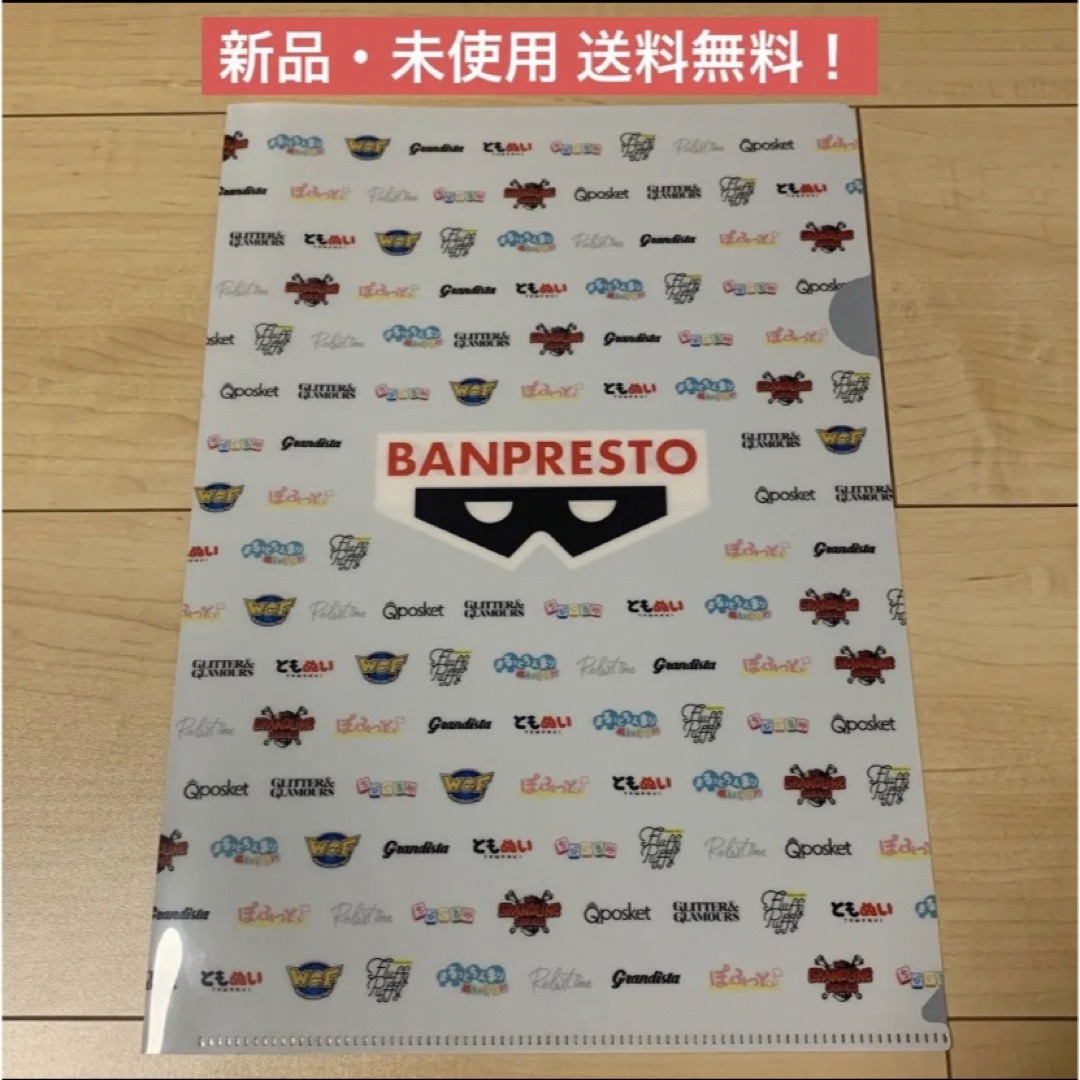 BANPRESTO(バンプレスト)のBANPRESTO バンプレスト クリアファイル バンダイナムコ 文房具 非売品 エンタメ/ホビーのアニメグッズ(クリアファイル)の商品写真