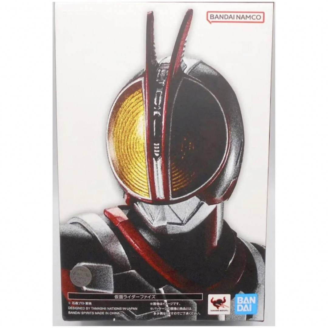 新品未開封  真骨彫製法 仮面ライダーファイズの通販 by