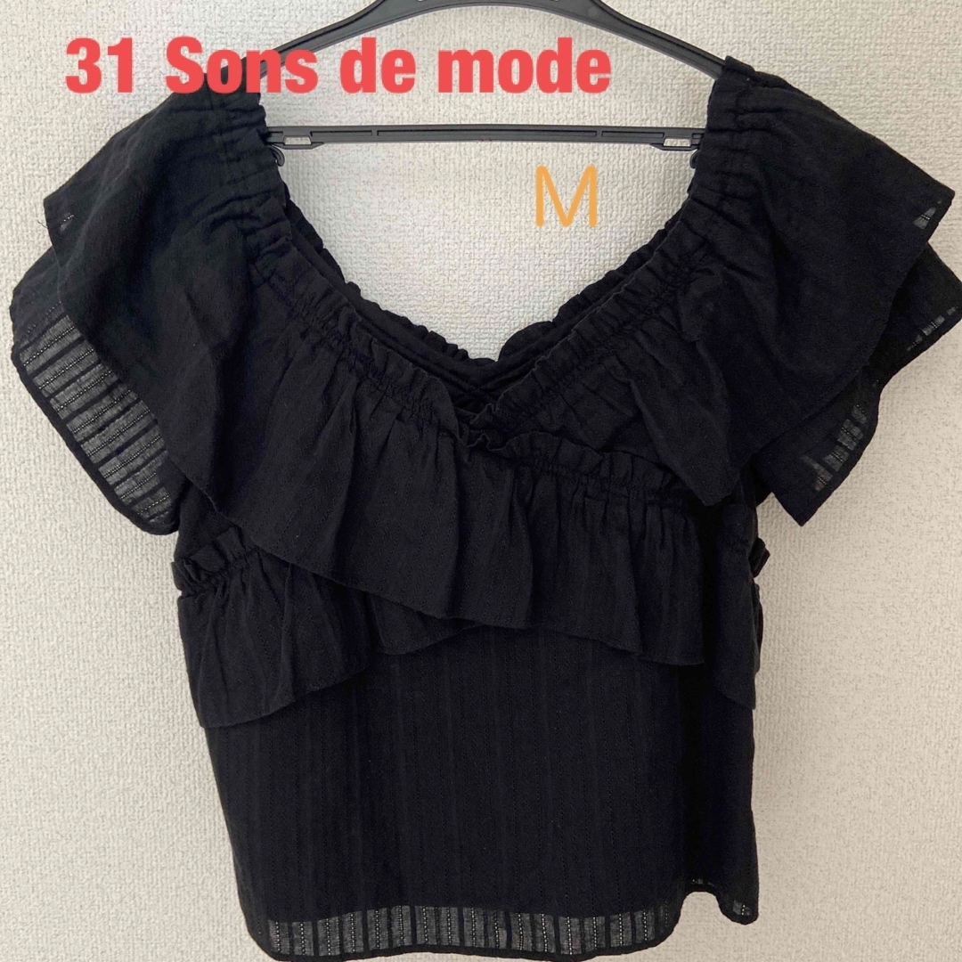 31 Sons de mode(トランテアンソンドゥモード)の31 Sons de mode トップス　半袖　ブラック　美品　数回着用　 レディースのトップス(カットソー(半袖/袖なし))の商品写真