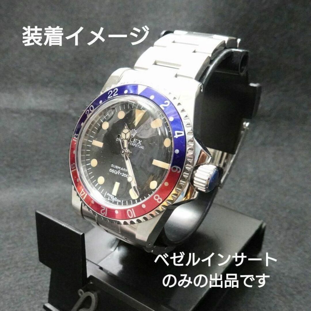 【ペプシ】アルミ ベゼルインサート ビンテージケース用 SEIKO MOD メンズの時計(腕時計(アナログ))の商品写真