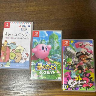 スプラトゥーン2 すみっこぐらし 星のカービィディスカバリー Switch(家庭用ゲームソフト)