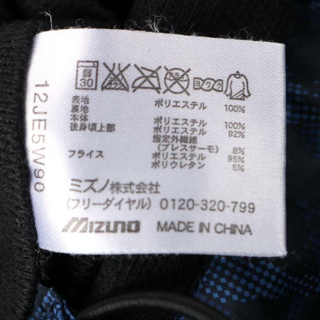 MIZUNO(ミズノ)のミズノ ナイロンジャケット ウィンドブレーカー 裏起毛 アウター スポーツウェア 大きいサイズ 野球 メンズ Oサイズ ネイビー Mizuno メンズのジャケット/アウター(ナイロンジャケット)の商品写真