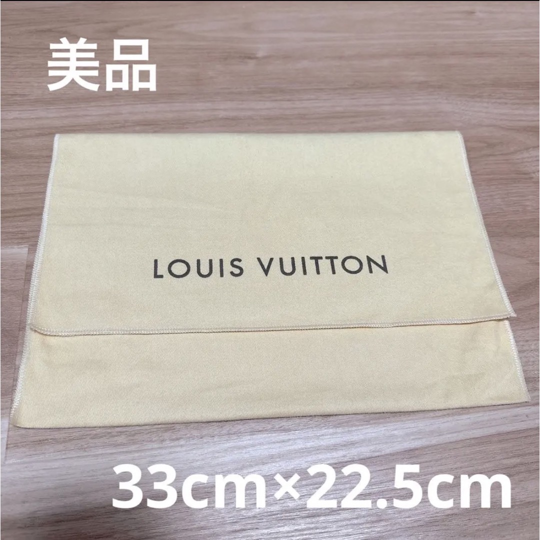 LOUIS VUITTON(ルイヴィトン)のLOUIS VUITTON ルイヴィトン 保存袋 巾着 レディースのバッグ(ショップ袋)の商品写真