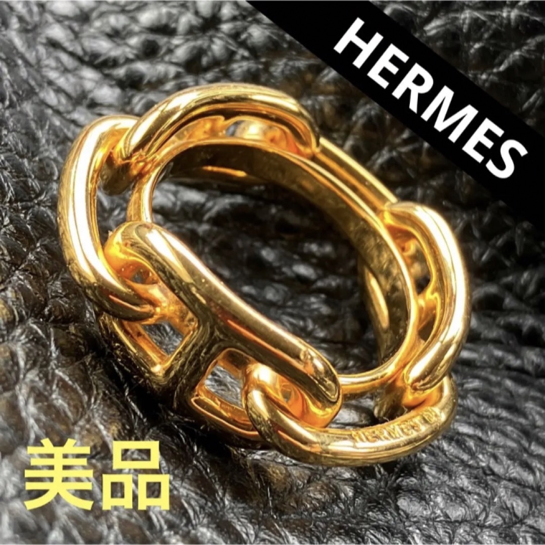 エルメス　スカーフリング　シェーヌダンクル　美品　HERMES