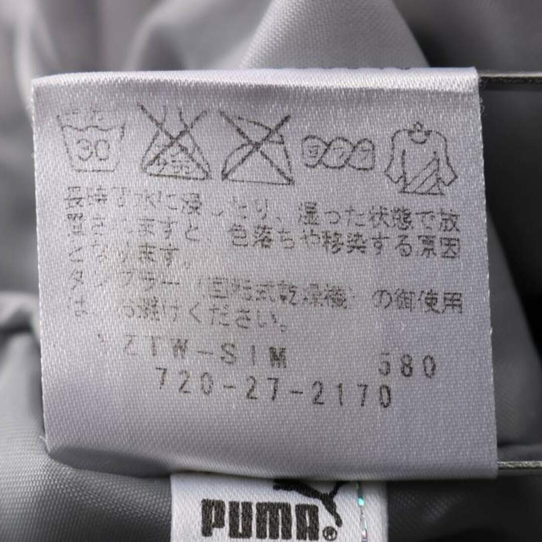 【90s】PUMA プーマ ナイロン ジャケット Lサイズ  ホワイト