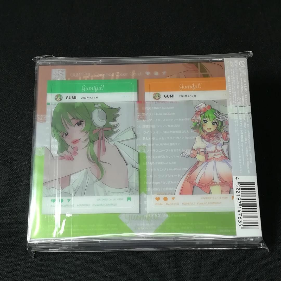 GUMIFUL!　グミフル【CD】　未開封品 エンタメ/ホビーのCD(ボーカロイド)の商品写真