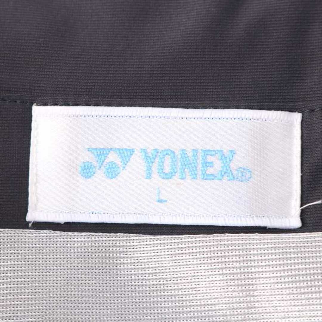 ヨネックス 長袖ジャージ ジャケット ジップアップ トップス テニスウェア スポーツウェア メンズ Lサイズ ホワイト YONEX