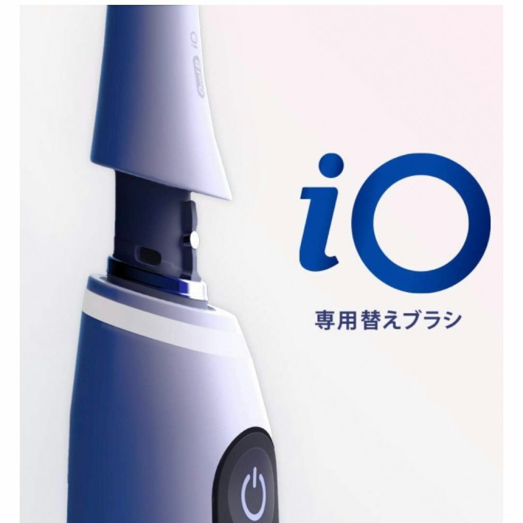 BRAUN(ブラウン)のBRAUN Oral-B iO専用替え歯ブラシ　互換ブラシ／4本セット コスメ/美容のオーラルケア(歯ブラシ/デンタルフロス)の商品写真