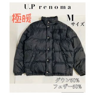 ユーピーレノマ(U.P renoma)の【美品・極暖・U.P RENOMA】フェザーダウンジャケット　Mサイズ(ダウンジャケット)