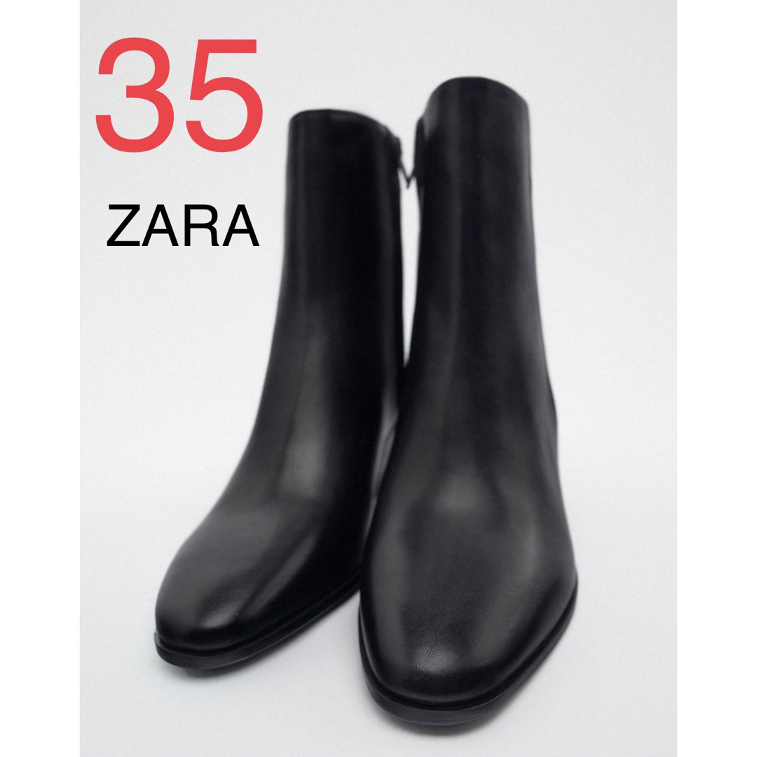 【ZARA】リアルレザー ブロックヒールブーツ【36サイズ】