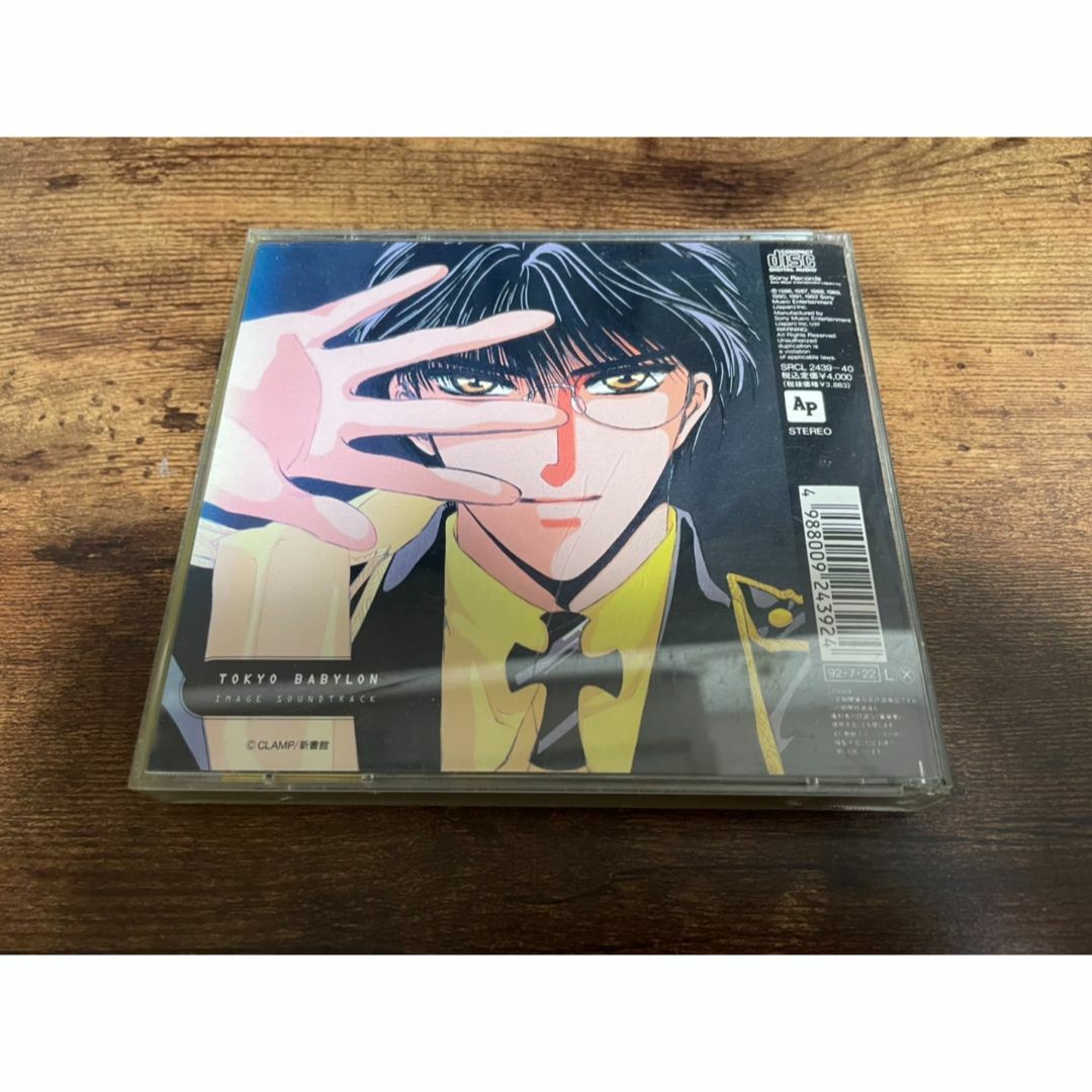 CD「東京BABYLONイメージ・サウンドトラック」CLAMP廃盤● CD「東京BABYLONイメージ・サウンドトラック」CLAMP廃盤●
