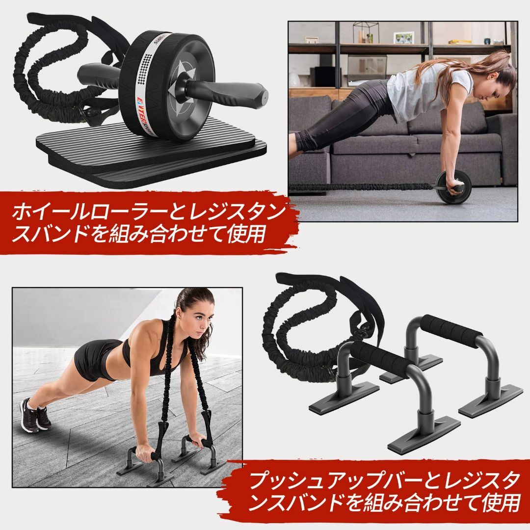 EnterSports アブホイールローラー 腹筋ローラー 膝保護マット付き エトレーニング用品