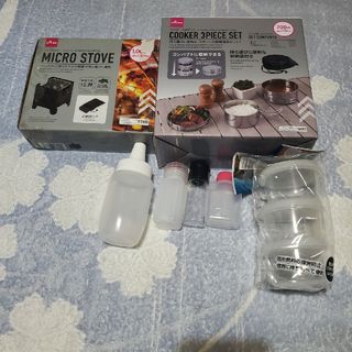 キャンプ用品(その他)