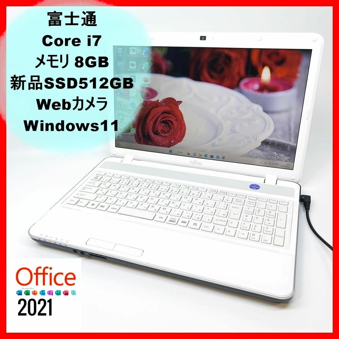 Corei7搭載✨新品SSD×8GB/オフィス付きノートPC/Windows11